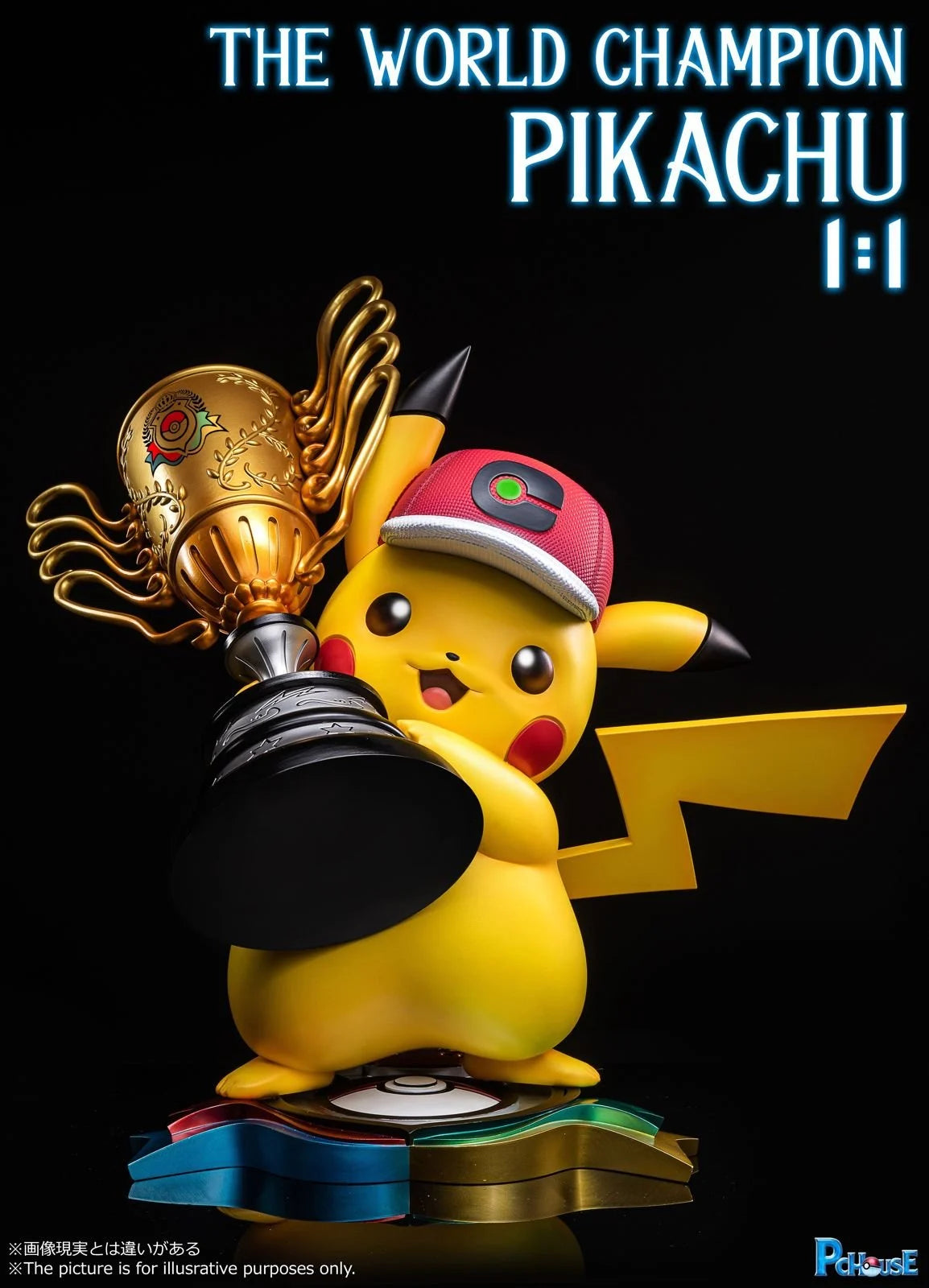 Life 2025 size pikachu